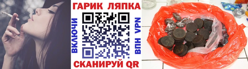 Сколько стоит Сухой Лог Каннабис  Меф мяу мяу  Alpha PVP  ГАШ 