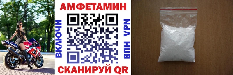 blacksprut маркетплейс  купить наркоту  Сухой Лог  АМФЕТАМИН Розовый 