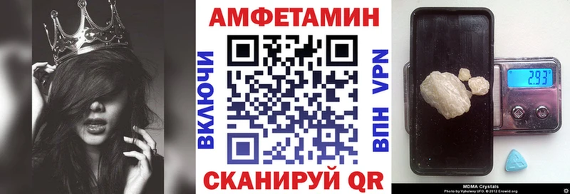 Амфетамин 97% Сухой Лог