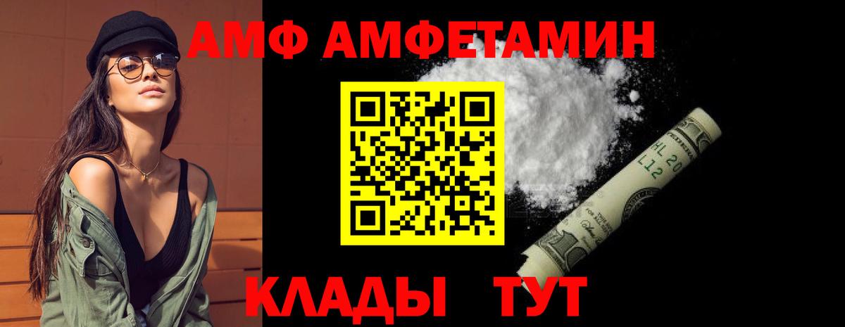 Амфетамин 98% Сухой Лог