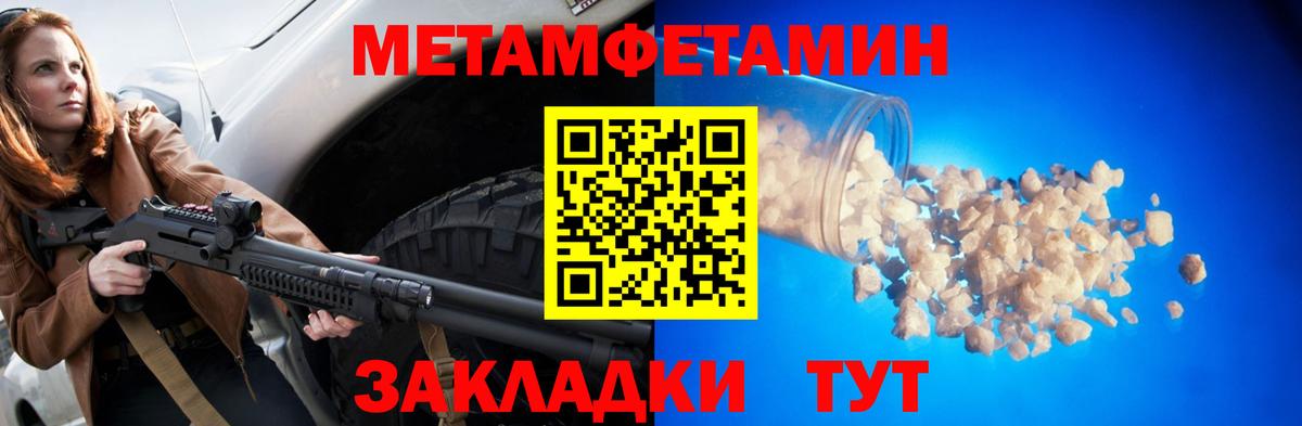 Сухой Лог  Amphetamine Розовый  Вход с VPN 