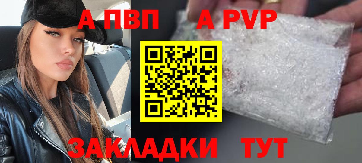 Сухой Лог  APVP крисы CK  Вход с VPN  A PVP крисы CK 