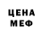 ТГК жижа Teora Wolf