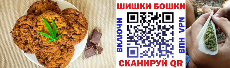 Canna-Cookies конопля  купить   Сухой Лог 