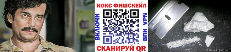 КОКАИН VHQ  Сухой Лог 