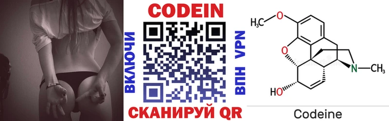 Codein напиток Lean (лин)  сайты даркнета состав  Сухой Лог 