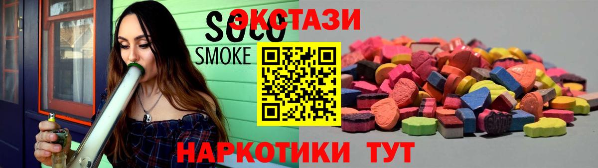 Экстази 99% Сухой Лог