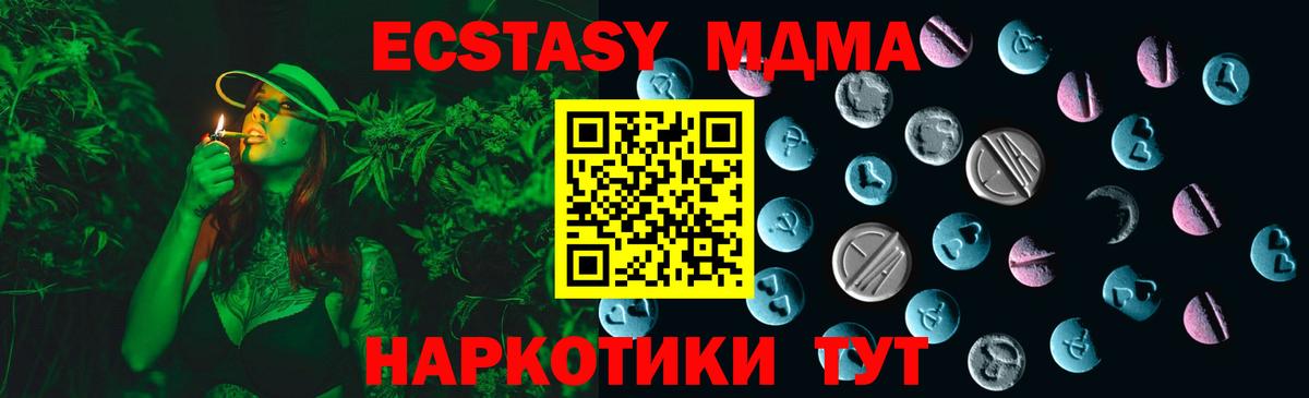 ЭКСТАЗИ диски  Вход с VPN  Сухой Лог 