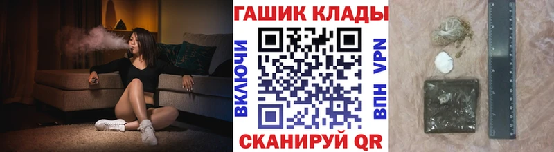 закладка  ссылка на мегу   ГАШИШ hashish  Сухой Лог 