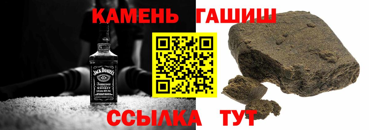 Гашиш индика сатива Сухой Лог