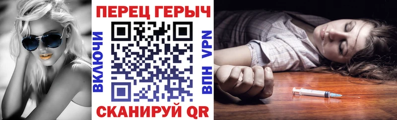ГЕРОИН герыч  купить наркотик  Сухой Лог 