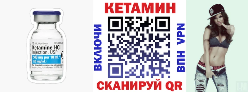 купить закладку  Сухой Лог  Кетамин VHQ 