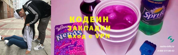 мескалин Алзамай