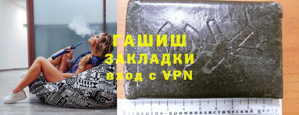 гидра Абинск