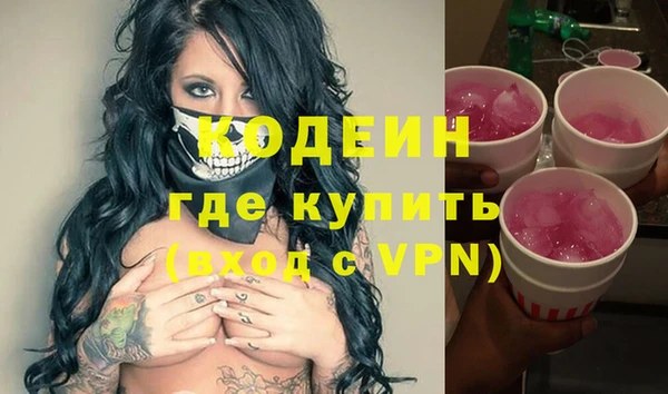 2c-b Абдулино