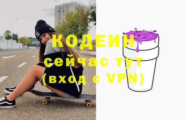 мескалин Алзамай