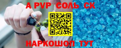COCAINE Камышлов