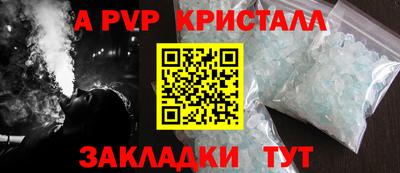 COCAINE Камышлов