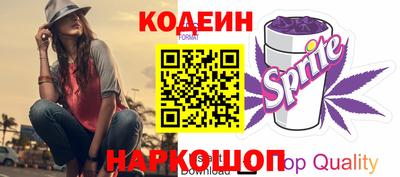 COCAINE Камышлов