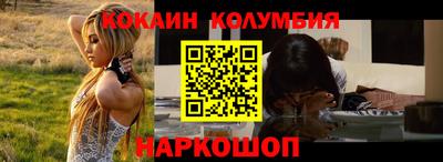 мефедрон VHQ Канаш