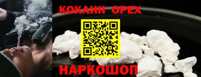 гашиш Кандалакша