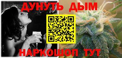 COCAINE Камышлов