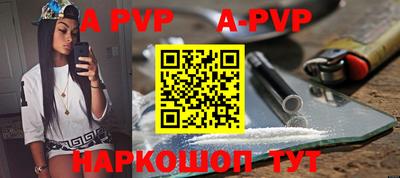 мефедрон VHQ Канаш