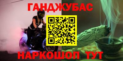 шишки Ковров