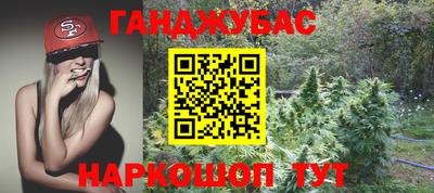 прущие крисы Коломна