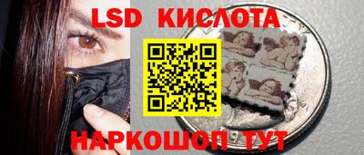 COCAINE Камышлов