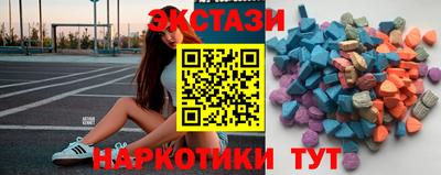 COCAINE Камышлов