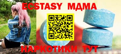 COCAINE Камышлов