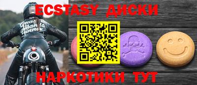 COCAINE Камышлов