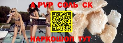 мефедрон VHQ Канаш