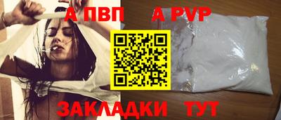 мефедрон VHQ Канаш