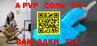 гашиш Кандалакша
