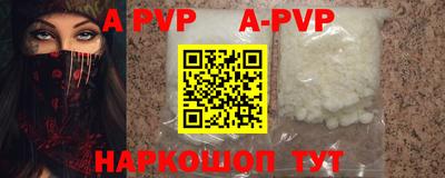 мефедрон VHQ Канаш