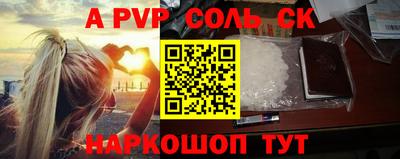 COCAINE Камышлов