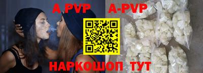 COCAINE Камышлов