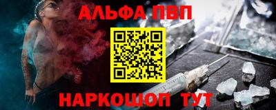 мефедрон VHQ Канаш
