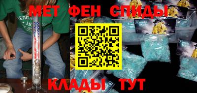 мефедрон VHQ Канаш