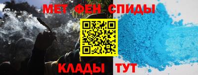 мефедрон VHQ Канаш
