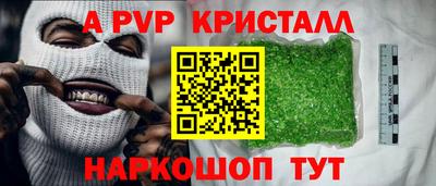 COCAINE Камышлов