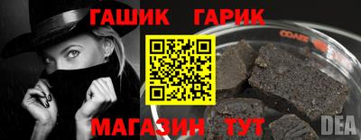 гашиш Кандалакша