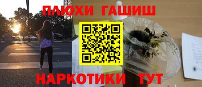 мефедрон VHQ Канаш