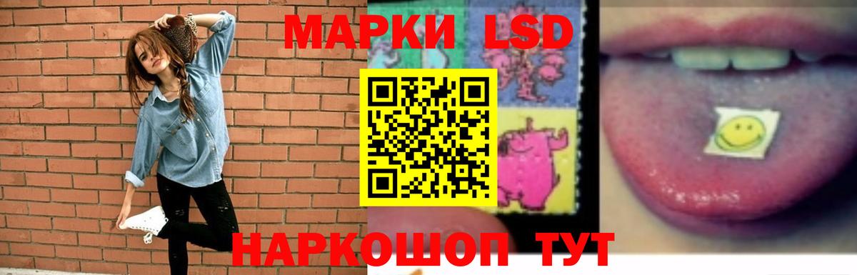 ЛСД экстази ecstasy  ЛСД экстази ecstasy  Вход с VPN  Сухой Лог 