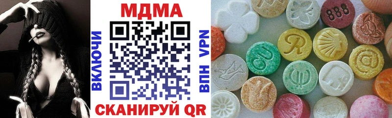 МДМА crystal  Сухой Лог 