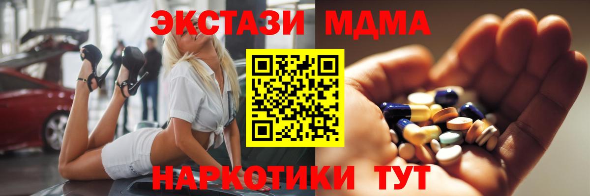 АМФЕТАМИН Сухой Лог