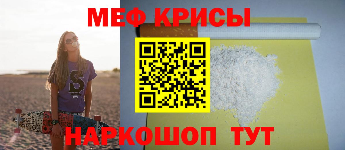 МЕФ Сухой Лог