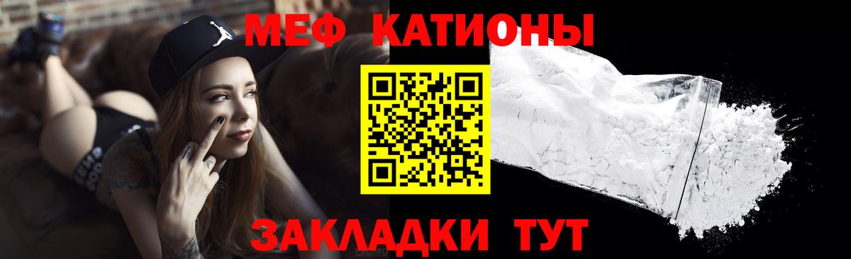 Меф VHQ  Вход с VPN  Сухой Лог  цена   МЯУ-МЯУ VHQ 
